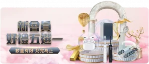 哈裏凱恩與,羅交換球衣,時間是何時,爱游戏app,爱游戏官网,爱游戏体育官网,爱游戏体育app