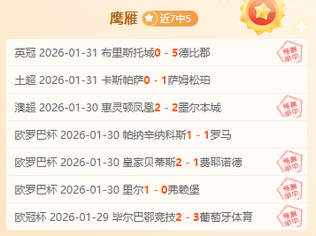 东盟荣耀之,越南媒体揭,秘胜利密码,爱游戏app,爱游戏官网,爱游戏体育官网,爱游戏体育app