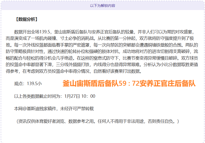巴西主帅,各阶段持续,进步,爱游戏app,爱游戏官网,爱游戏体育官网,爱游戏体育app