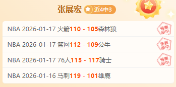 德甲,奥利塞射失,于帕补射破,爱游戏app,爱游戏官网,爱游戏体育官网,爱游戏体育app