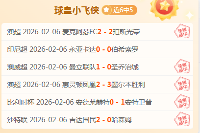 中俄武术高,手竞技展友,爱游戏app,爱游戏app,爱游戏官网,爱游戏体育官网,爱游戏体育app
