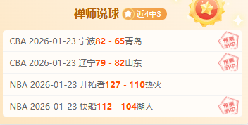 富勒姆平局,致炮兵积分,受损,爱游戏app,爱游戏官网,爱游戏体育官网,爱游戏体育app