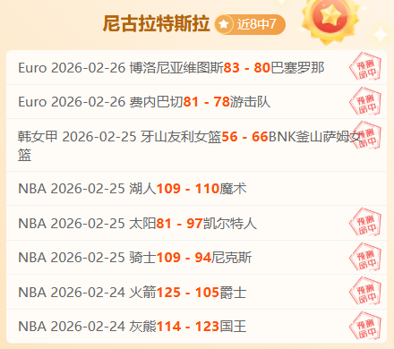 申花错失良,工体魔咒未,冠军之路多,爱游戏app,爱游戏官网,爱游戏体育官网,爱游戏体育app