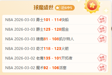 德约败给新,锐错失百冠,米哈伊洛夫,爱游戏app,爱游戏官网,爱游戏体育官网,爱游戏体育app