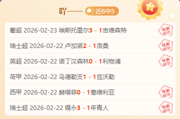 中国足球,告别,数学题,爱游戏app,爱游戏官网,爱游戏体育官网,爱游戏体育app