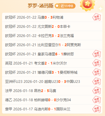 NBA,日常规赛,快船迎战,爱游戏app,爱游戏官网,爱游戏体育官网,爱游戏体育app