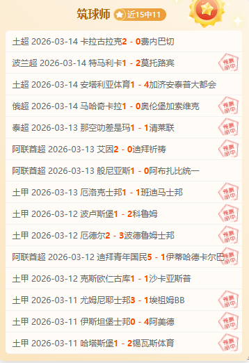 大乐透期号,专家质合分,前区十码预,爱游戏app,爱游戏官网,爱游戏体育官网,爱游戏体育app