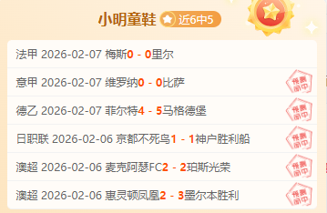 罗甲期号专,家推荐,数据清晰,爱游戏app,爱游戏官网,爱游戏体育官网,爱游戏体育app
