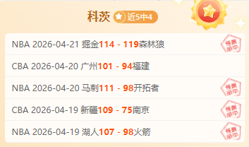 亚海联科瑞,卡对阵维也,纳篮球会,爱游戏app,爱游戏官网,爱游戏体育官网,爱游戏体育app