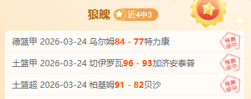 大乐透期号,专家推荐,班菲尔德质,爱游戏app,爱游戏官网,爱游戏体育官网,爱游戏体育app