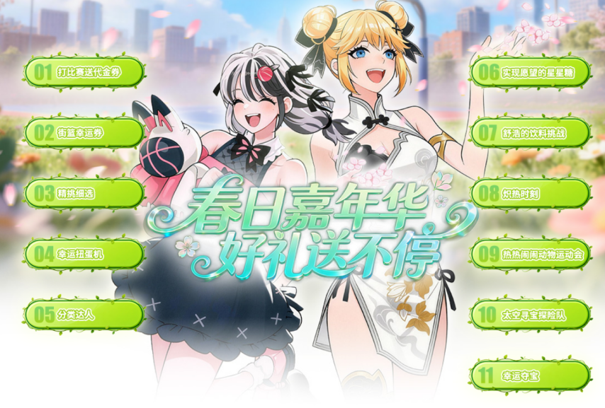大乐透期号,专家质合分,印尼超前区,爱游戏app,爱游戏官网,爱游戏体育官网,爱游戏体育app