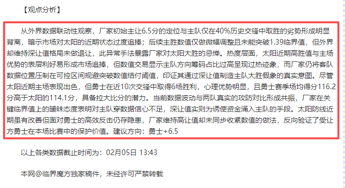 瓜亚基尔,博卡青年,解读解放者,爱游戏app,爱游戏官网,爱游戏体育官网,爱游戏体育app