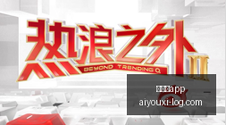 赛季新视角,迪亚瓦拉选,号球衣的深,爱游戏app,爱游戏官网,爱游戏体育app