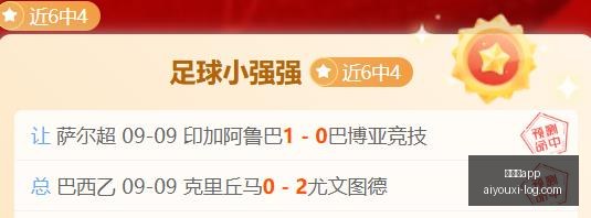 三冠荣耀归,上海之盾见,证传奇,爱游戏app,爱游戏官网,爱游戏体育app