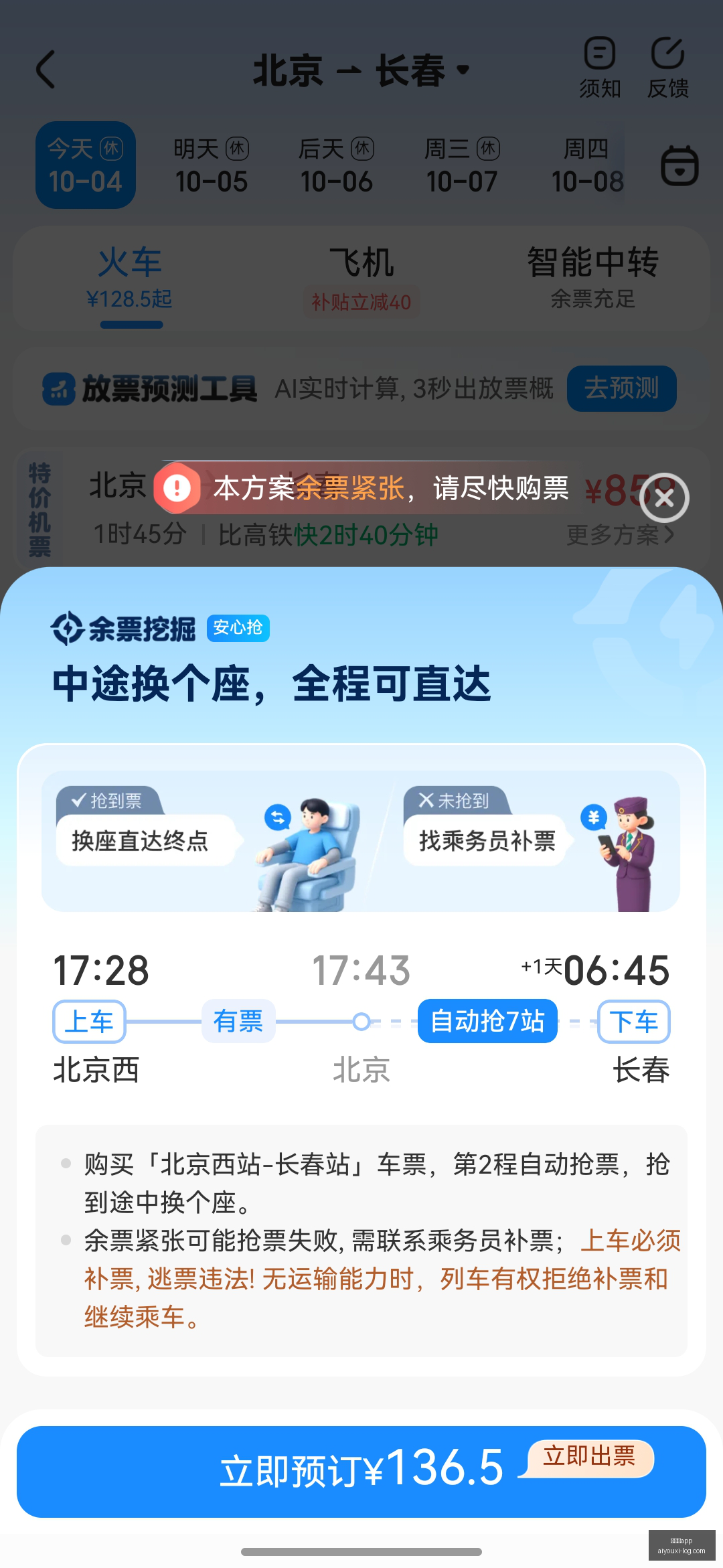 赛季全新阵,容集结哈利,伯顿强势回,爱游戏app,爱游戏官网,爱游戏体育app