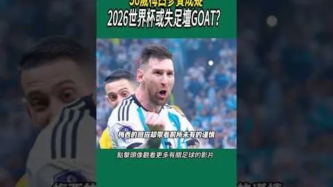 “曼聯塞維利亞歐聯8強首戰2-2戰平 薩比策雙響炮 馬奎爾自摆烏龍”