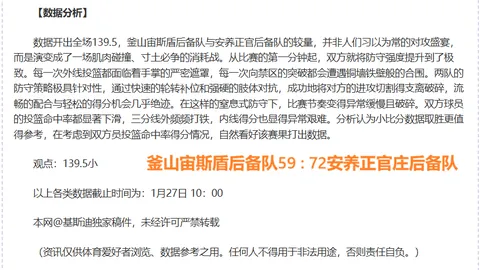 巴西主帅：各阶段持续进步，力争加快发展步伐。