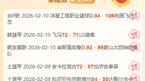 町田泽维亚对东京FC：日职联高胜率分析及比分预测