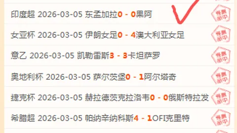 NBA灰熊对快船比赛临界值解析