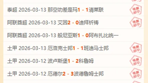 大乐透期号专家质合分析：前区十码预测，谁将率先破局