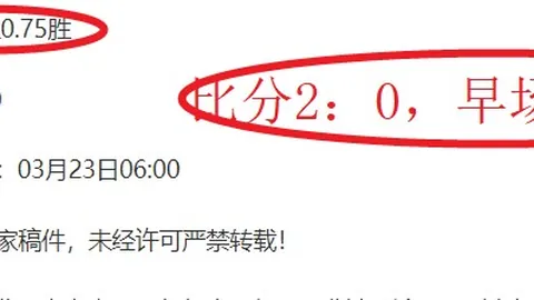 激战正酣！14胜11的战绩，谁能脱颖而出，一“分”定江山？