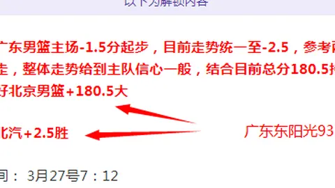 亚冬会尽显热情，“冰雪之城”哈尔滨再出新招