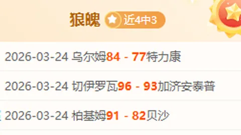 大乐透期号专家推荐：班菲尔德质合分析前区十码