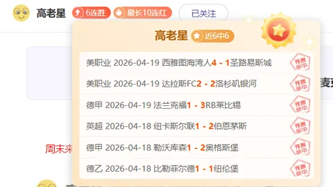 大乐透期号专家质合分析：印尼超前区十码推荐