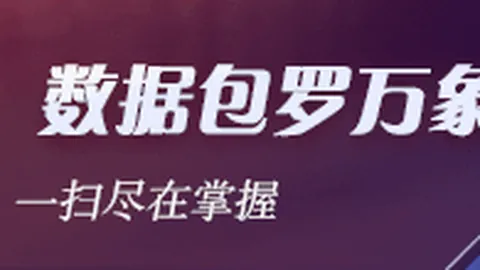 双色球奇观再现，1500天后重出江湖，下期开奖蓝球预测