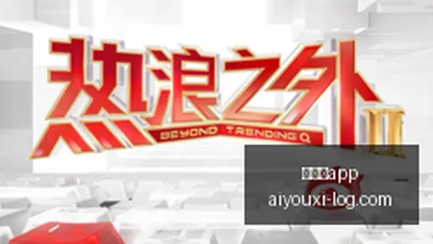 2026盘点：全球80位顶级球星，文班仅列第50，东约无缘前三，榜首球星遍布全球