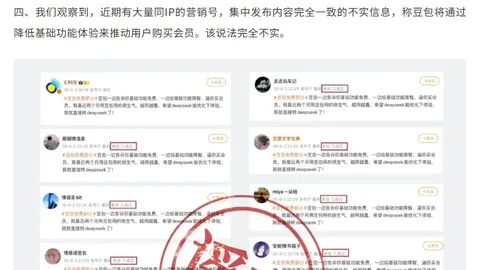 小米电竞新品发布，性能革新引关注